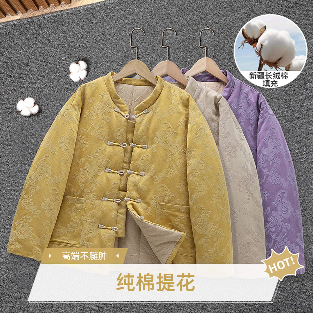 【Y Y J 】冬季新款纯棉花棉服新春专属国风立领棉花袄外穿棉衣