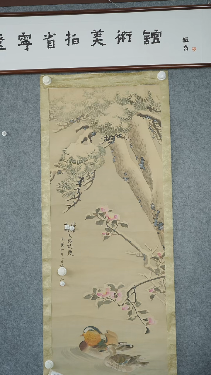竖款【辽拍】陈先生-花鸟