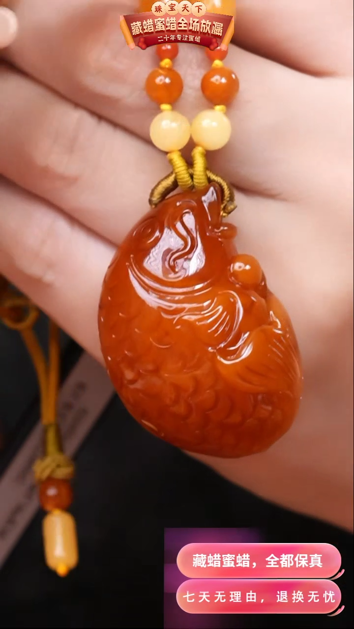 【闪购商品】蜜蜡颈饰未镶嵌8999天然蜜蜡琥珀假一罚四