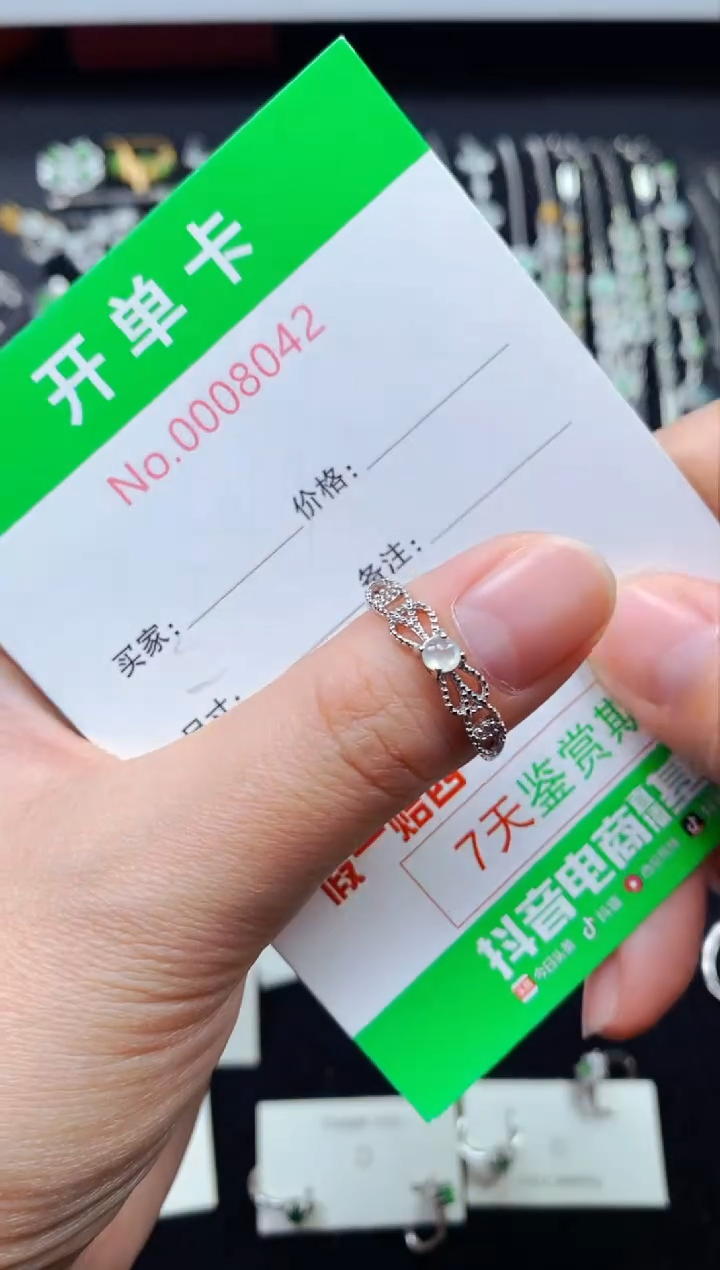 【闪购商品】翡翠戒指银S925镶嵌8042