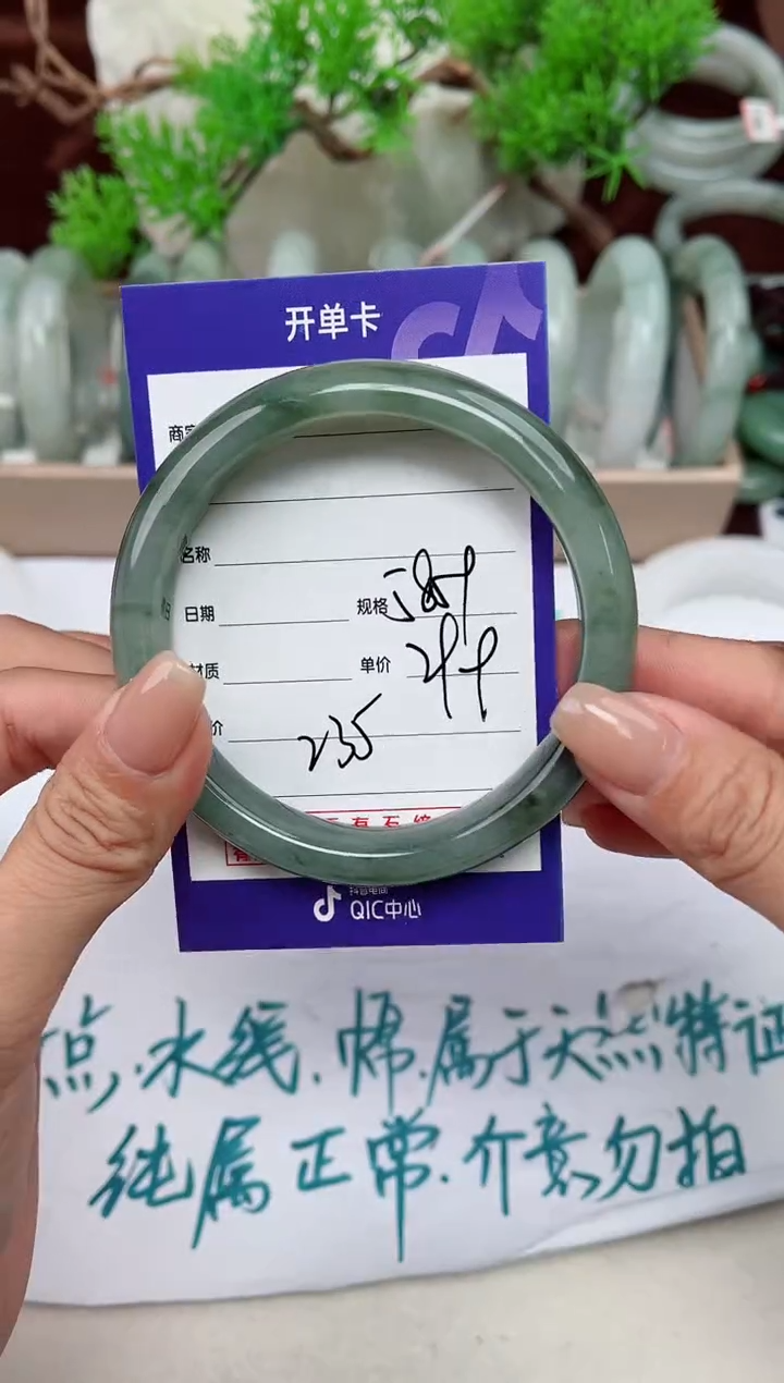 【闪购商品】石英质玉手镯未镶嵌235