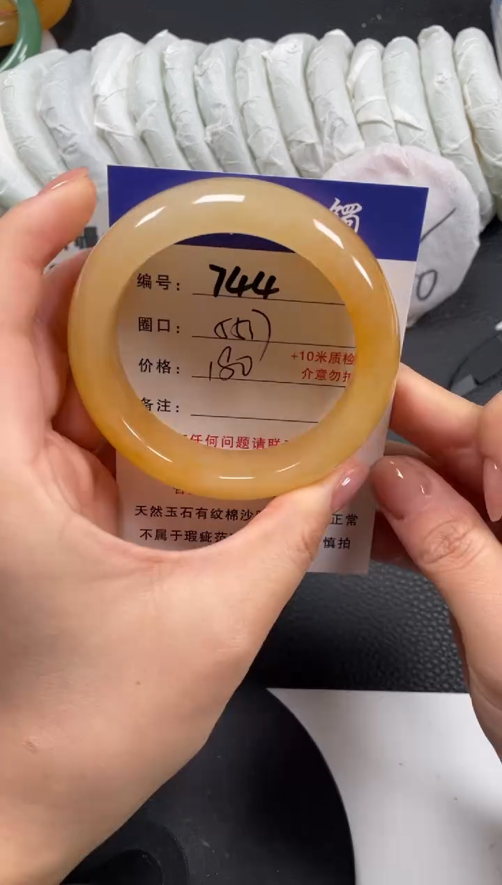 【闪购商品】石英质玉手镯未镶嵌55.7