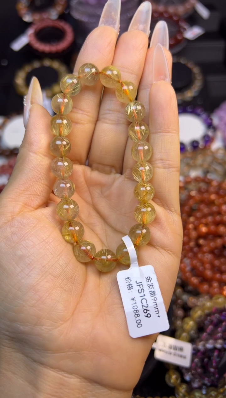 未镶嵌手串水晶金发晶9.1mm