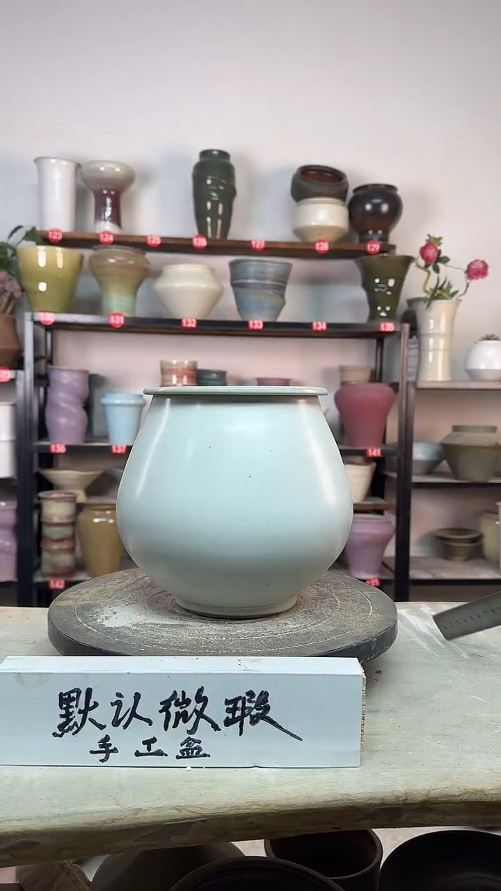 【闪购商品】陶瓷13-高19口13瑕