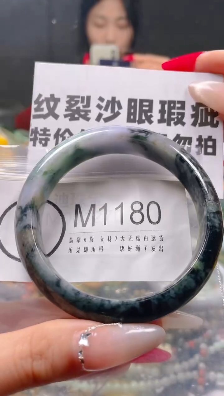 【闪购商品】翡翠颈饰未镶嵌58-59/M/纹裂沙眼瑕疵介意勿拍