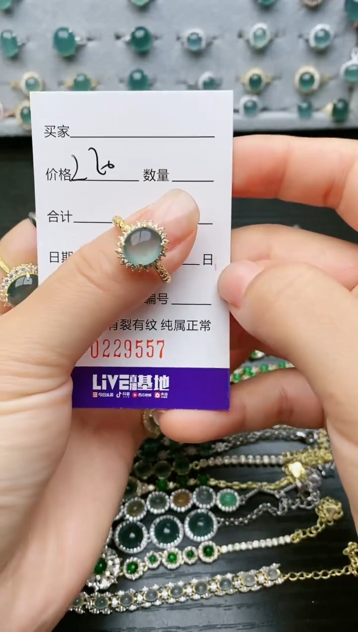【闪购商品】翡翠戒指银S925镶嵌9557