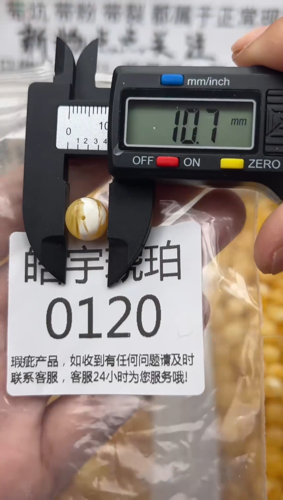 【闪购商品】琥珀裸石未镶嵌蜜蜡珠子带瑕疵