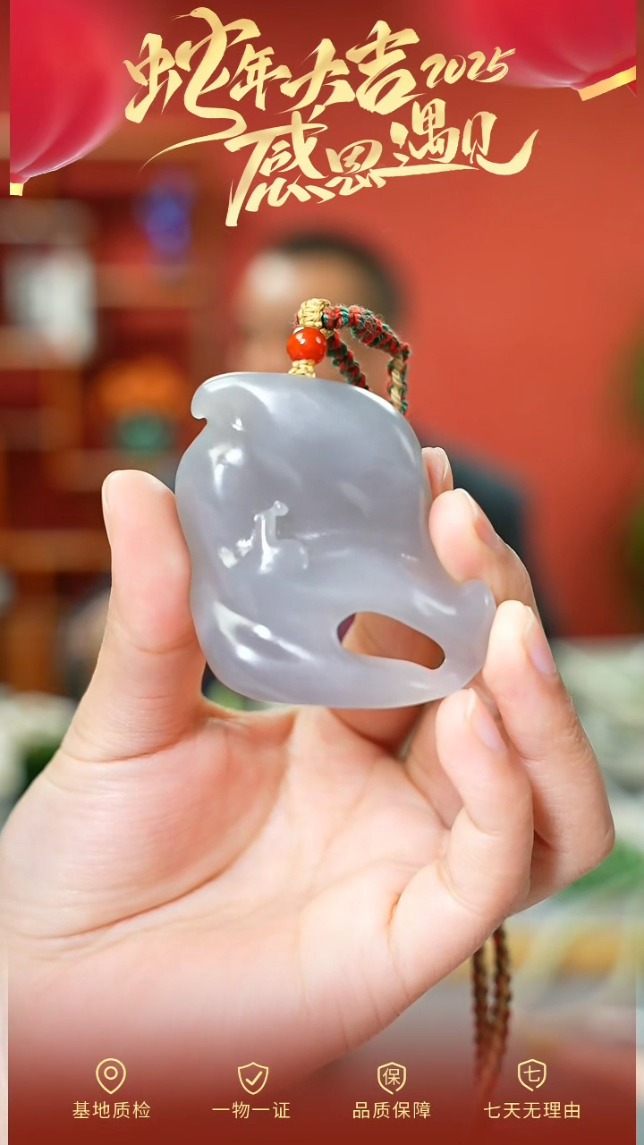 【闪购商品】和田玉挂件未镶嵌cz