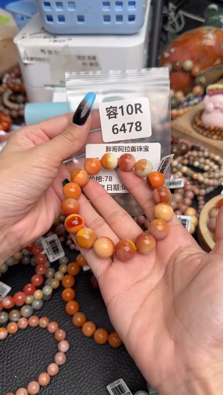 【闪购商品】石英质玉手链未镶嵌10R6478