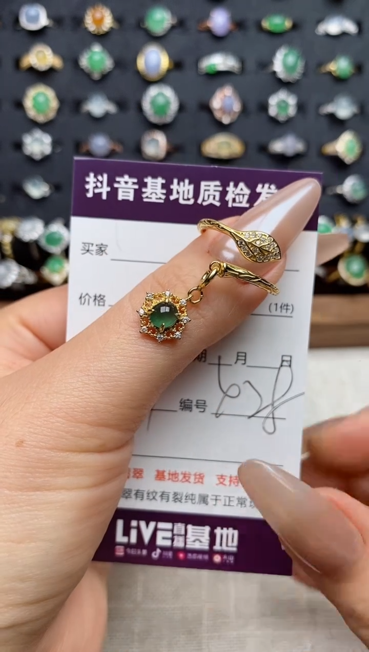 银S925镶嵌戒指翡翠.