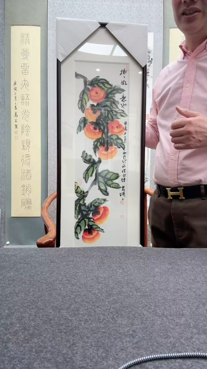 【闪购商品】书法倪旭前 1          