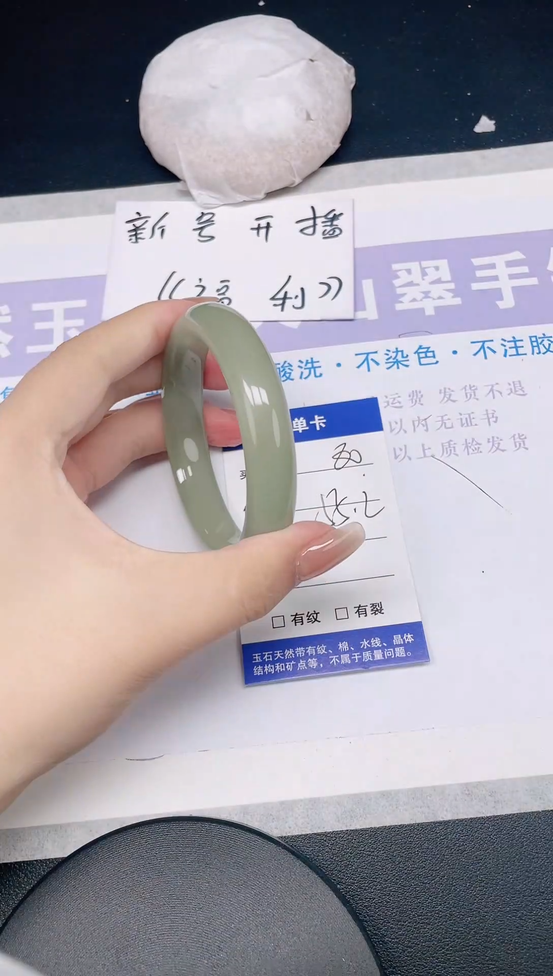 未镶嵌手镯石英质玉多样性发货-80-55/6