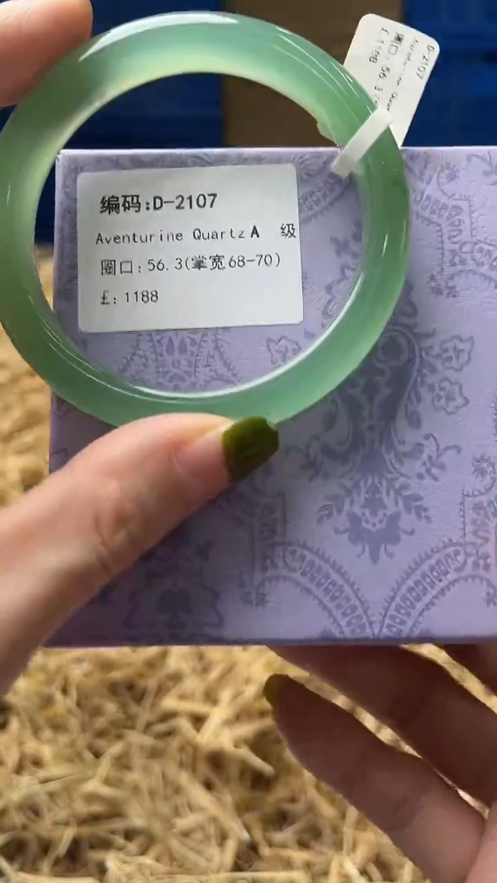 未镶嵌手镯石英质玉D2107