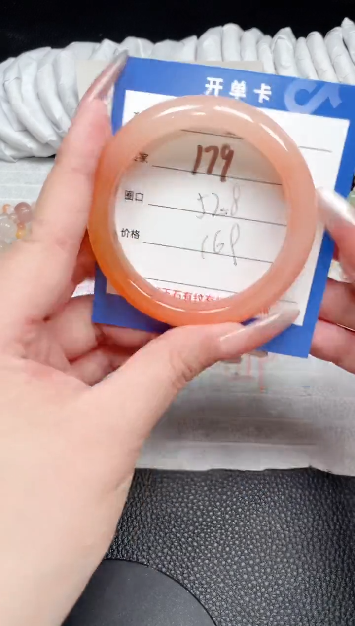 【闪购商品】石英质玉手镯未镶嵌179