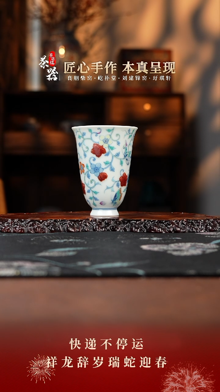【闪购商品】屹朴杯买买买买买
