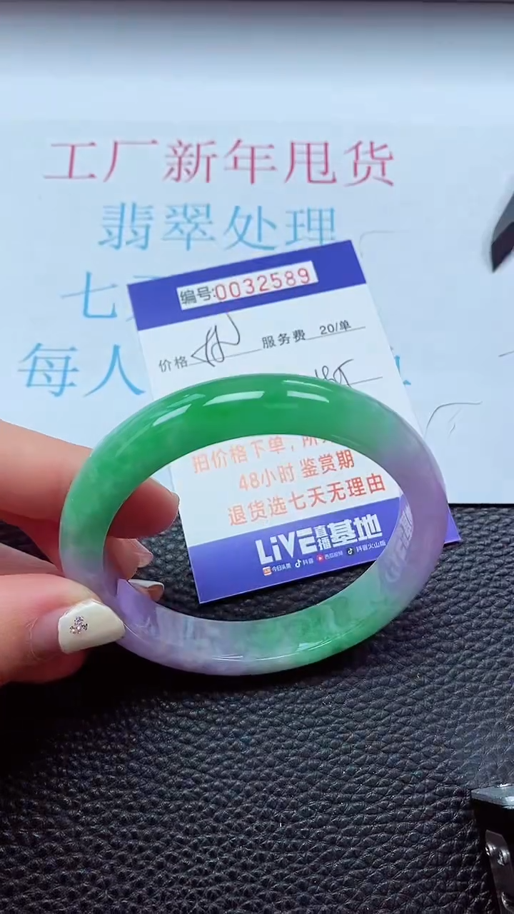 【闪购商品】以实物为准0000032589
