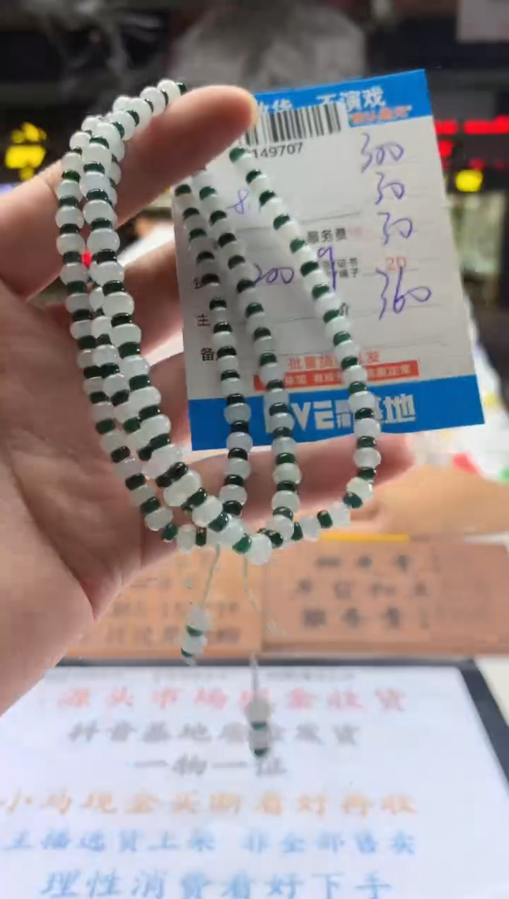 定制翡翠未镶嵌天然翡翠A货拍一发一