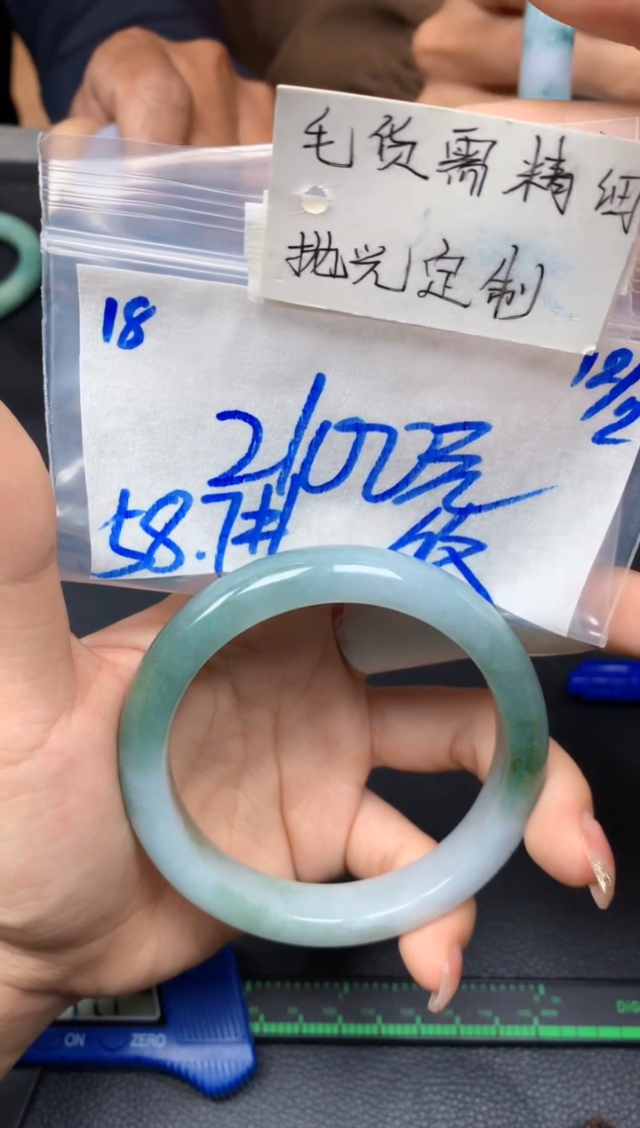 【闪购商品】定制翡翠未镶嵌18毛货需精细抛光手镯多样性拍一发一