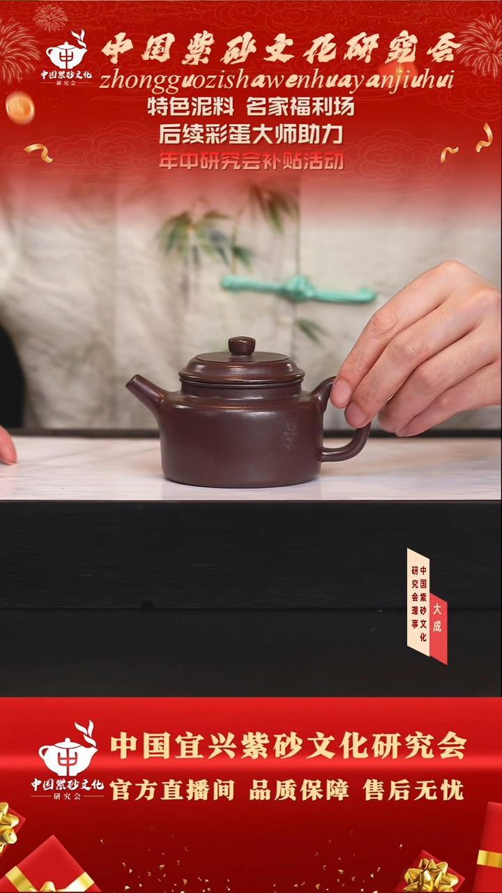 茶壶紫砂61号 古天青 240cc左右