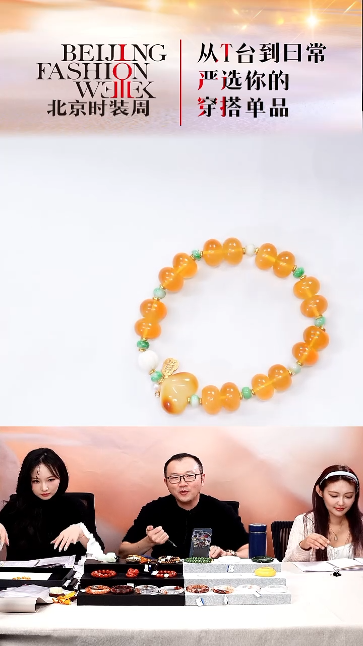 手串蜜蜡未镶嵌20251220FW194爱心手串
