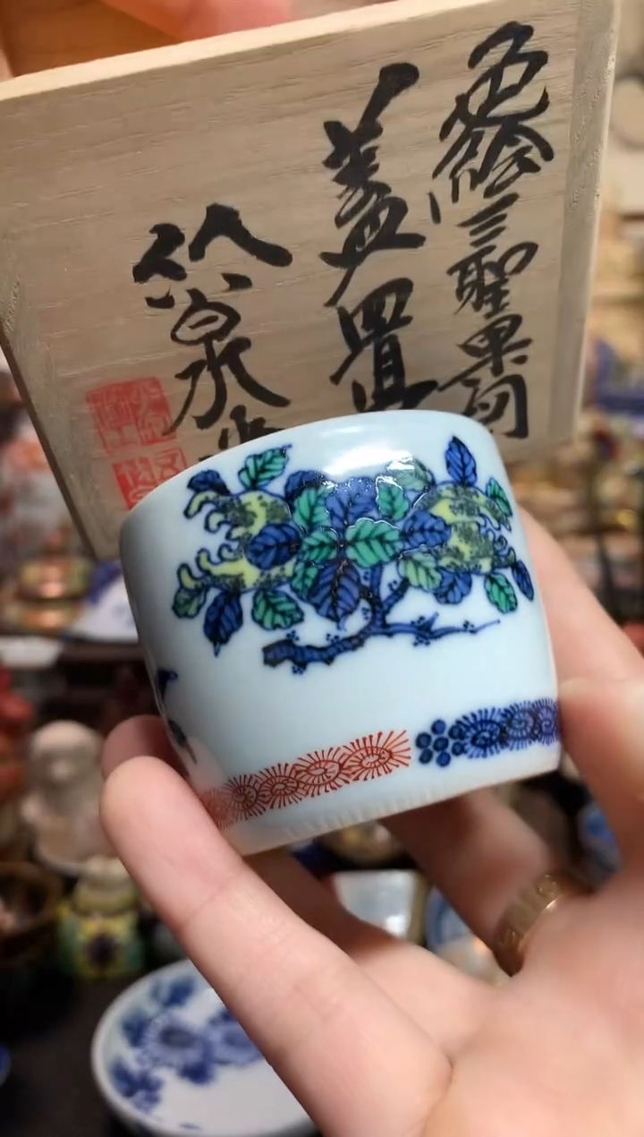 陶瓷杯茶道器一百一十四号