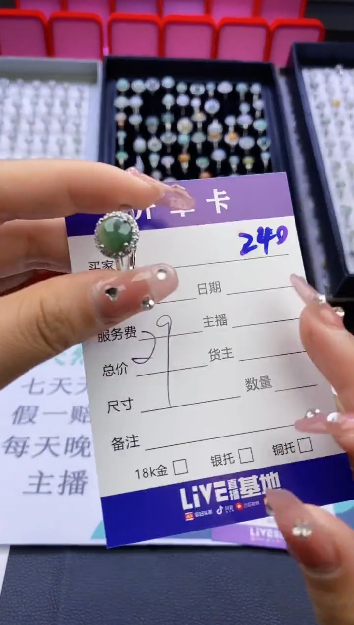 【闪购商品】翡翠戒指合金天然缅甸翡翠戒指