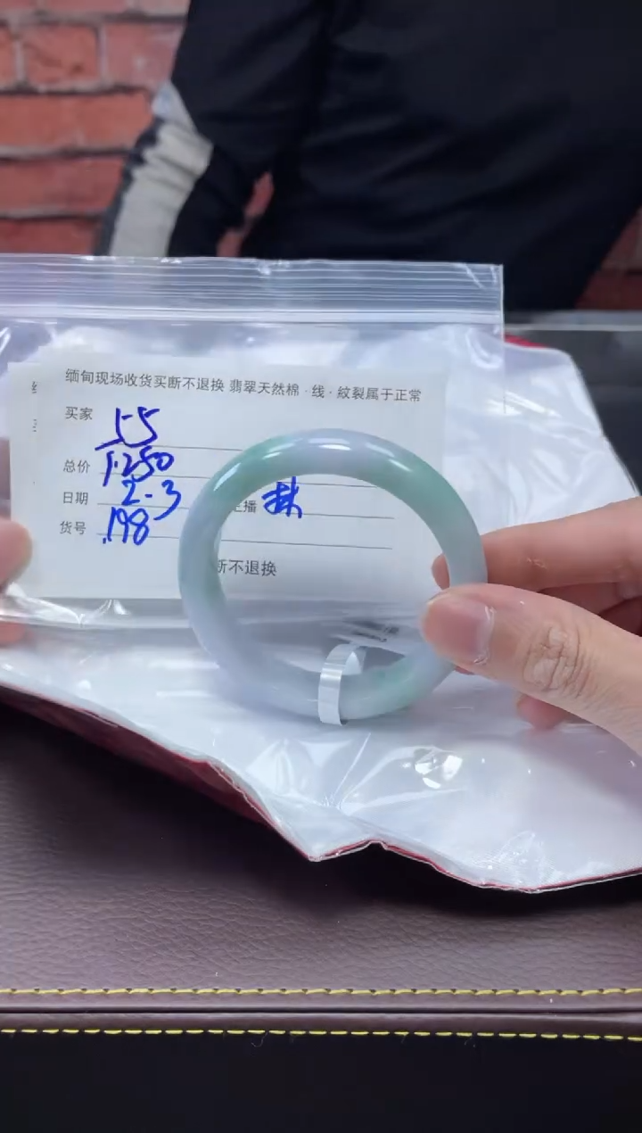 【闪购商品】定制翡翠1未镶嵌毛货手镯需精细抛光/54