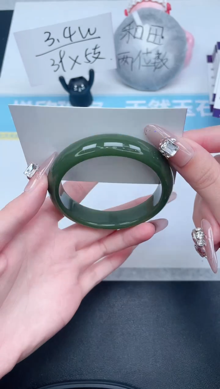 石英质玉手镯未镶嵌248-59.4