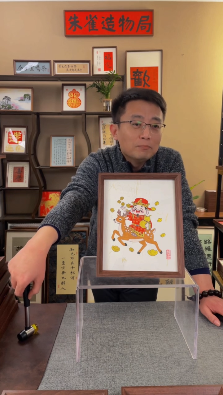 书法黑**单【福禄财神10寸手绘】原创手写手工装裱带框包邮