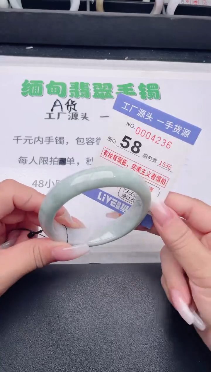 未镶嵌手镯翡翠翡翠手镯未镶嵌