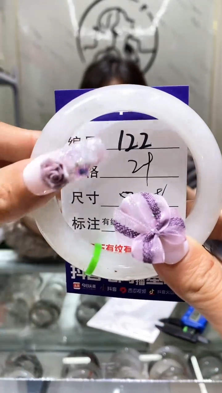 【闪购商品】石英质玉手镯未镶嵌122