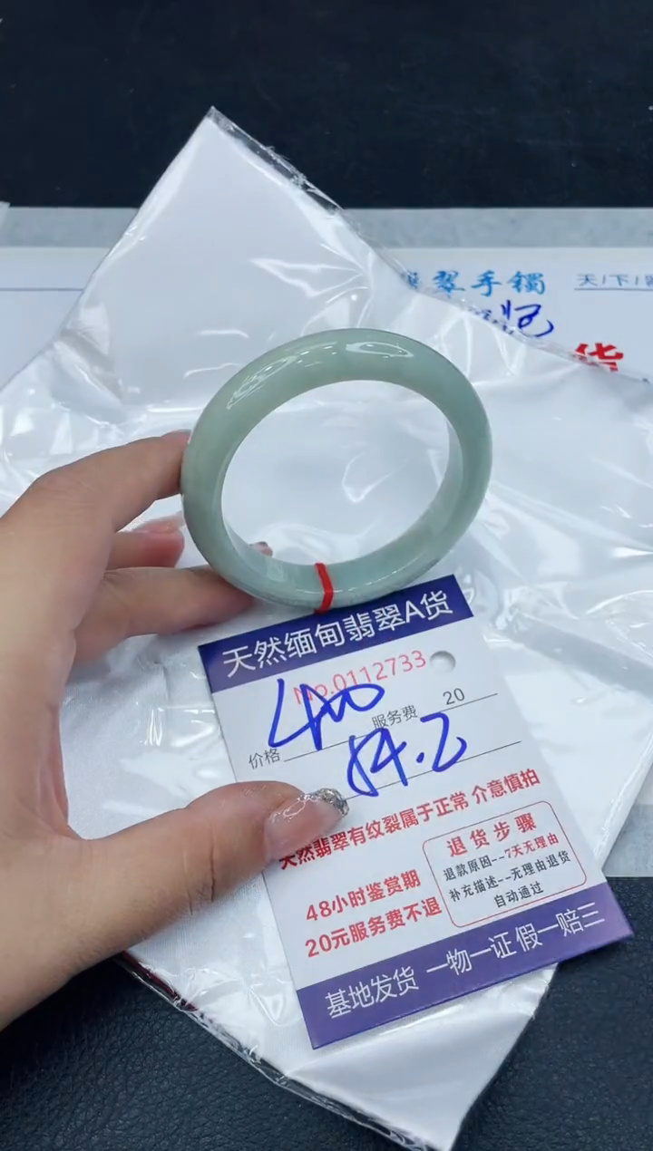 【闪购商品】翡翠手镯未镶嵌888888888888