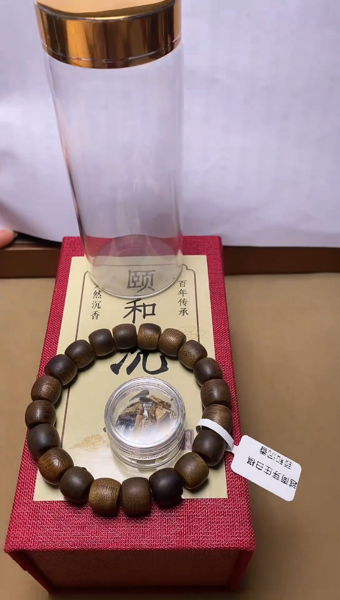 【闪购商品】沉香手串芽庄白棋1.0x20颗 