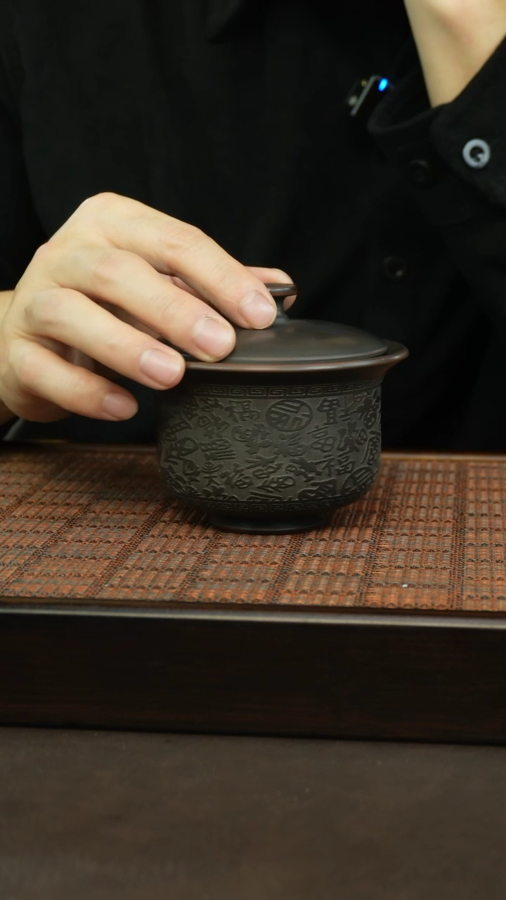 【闪购商品】百福坭兴陶纯手工盖碗150cc