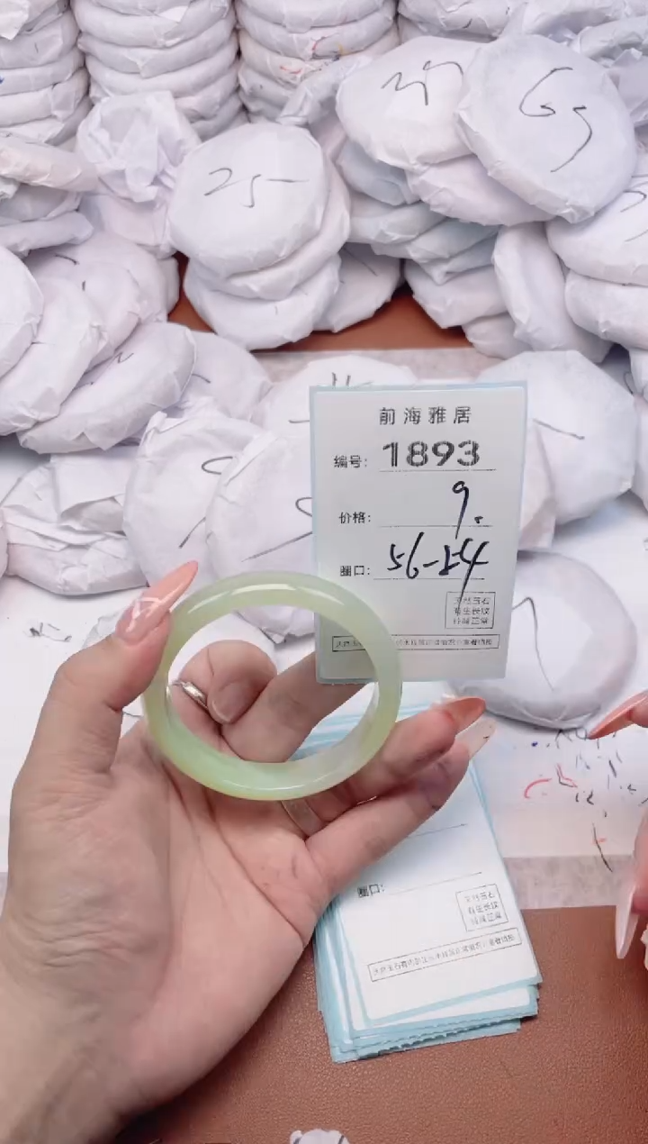 【闪购商品】玛瑙/玉髓手镯未镶嵌1893