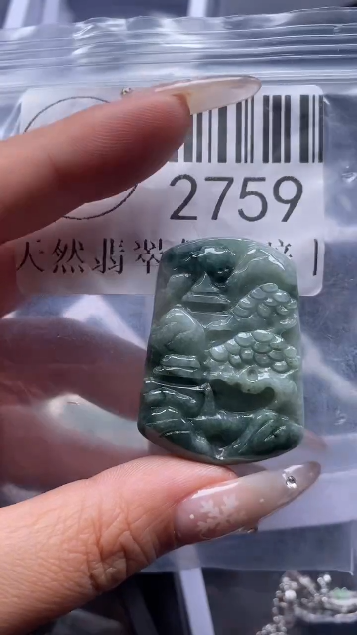 颈饰未镶嵌翡翠2759