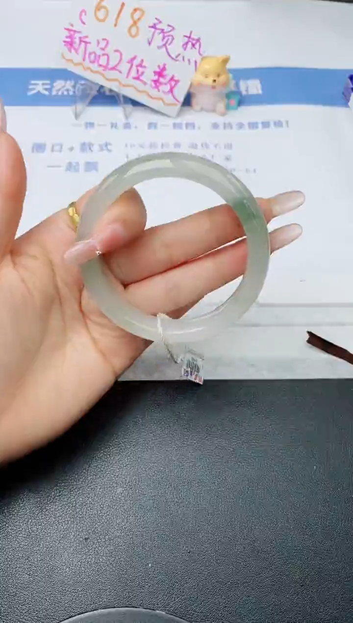 石英质玉手镯未镶嵌w187-PA