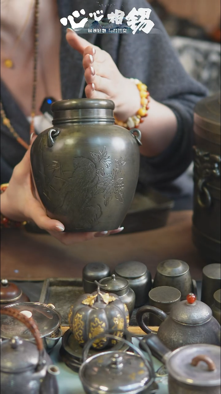 心心相锡心心相锡锡罐