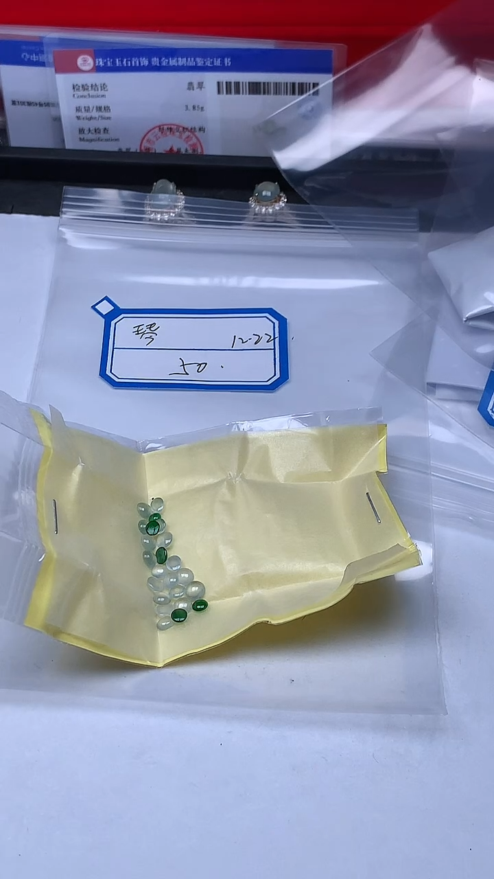 散珠翡翠琴***8+多样性发货