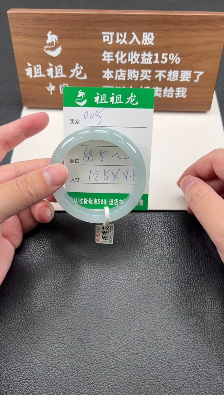 【闪购商品】翡翠手镯未镶嵌45000在