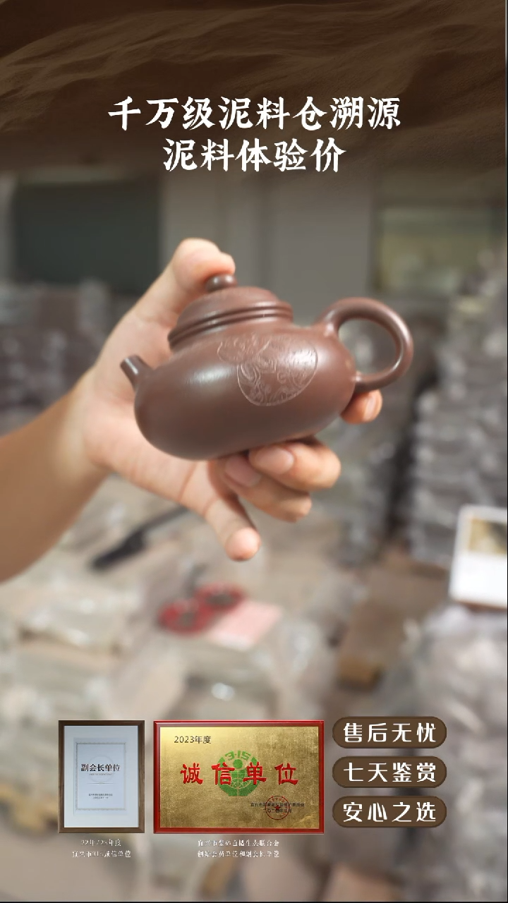 紫砂壶底槽清容天150cc