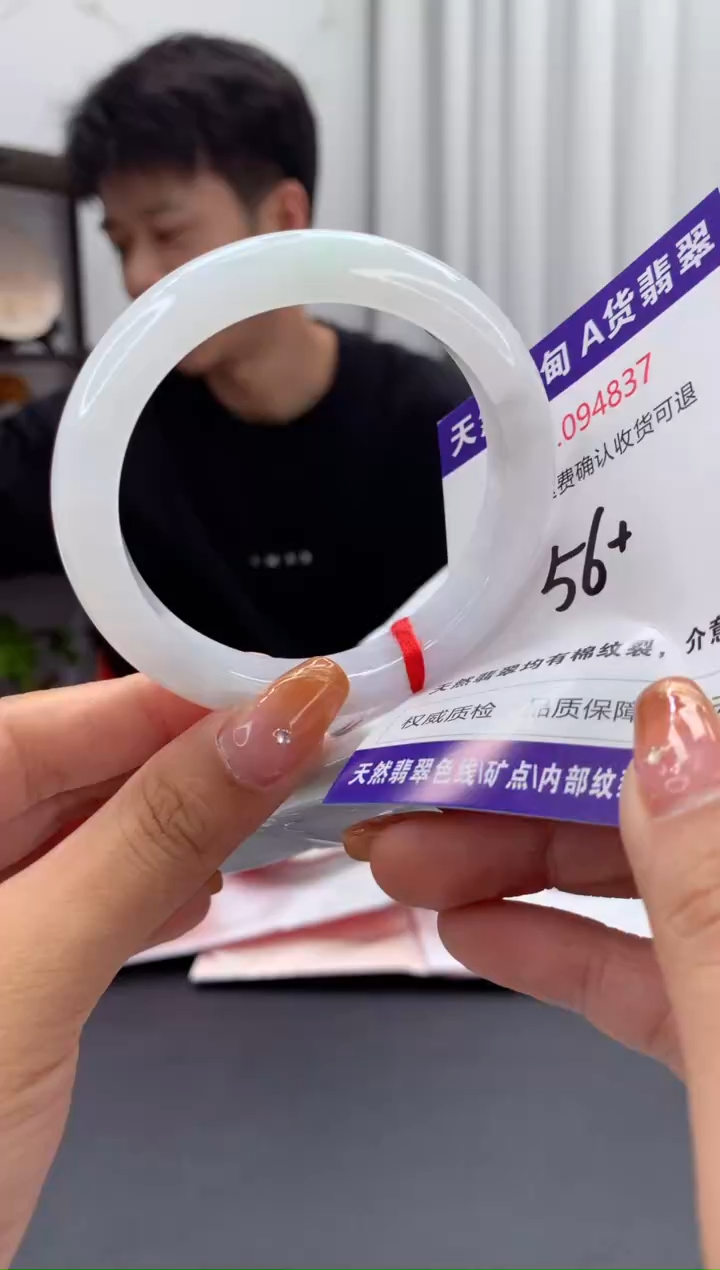 未镶嵌手镯翡翠天然缅甸A货翡翠