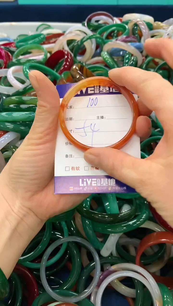 手镯玛瑙/玉髓未镶嵌100