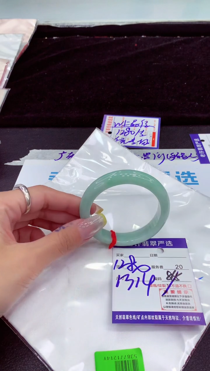 未镶嵌手镯翡翠1111111111