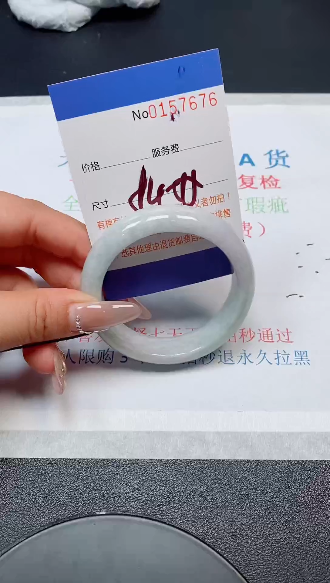 翡翠手镯未镶嵌天然缅甸手镯157676