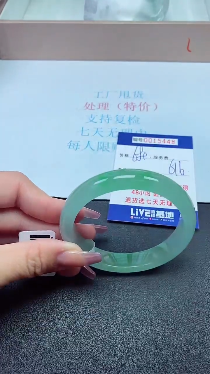 饰品以实物为准0015448