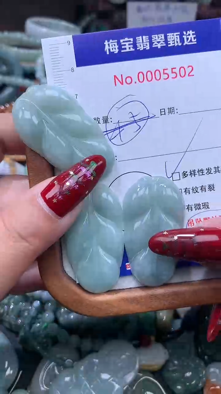 颈饰未镶嵌翡翠28一个翡翠A货 多样性发其一