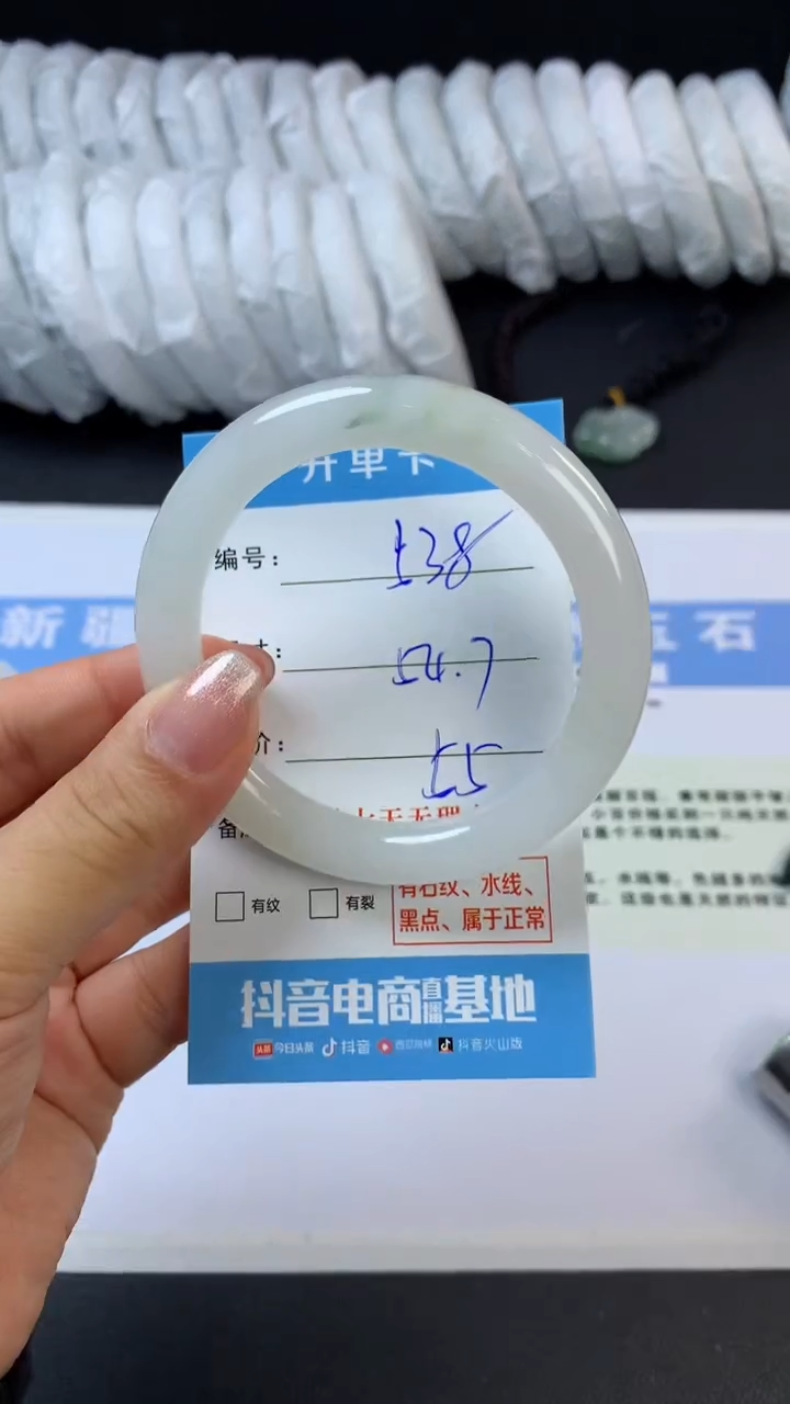 【闪购商品】石英质玉未镶嵌手镯G538