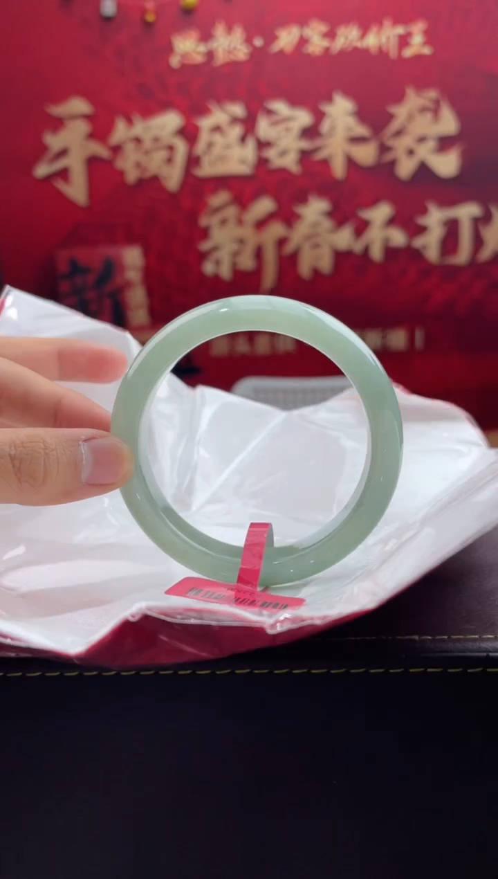 【闪购商品】翡翠手镯未镶嵌7翡翠手镯