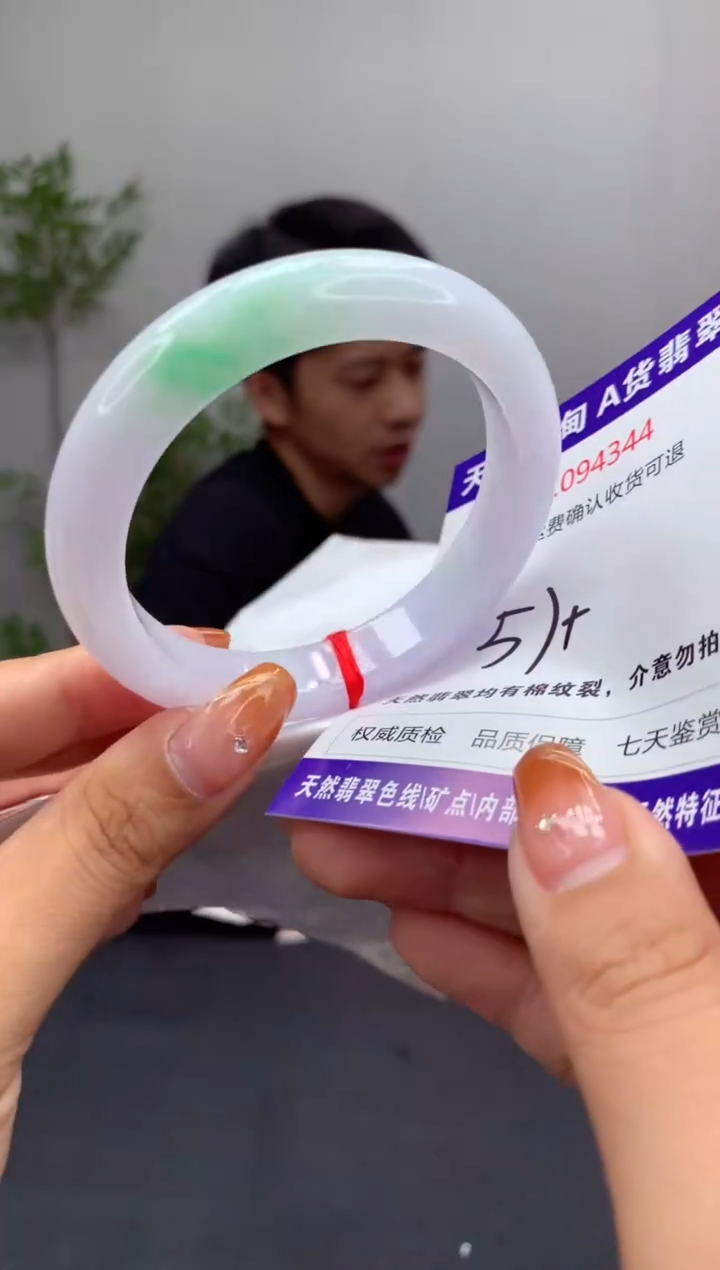 未镶嵌手镯翡翠天然缅甸A货翡翠